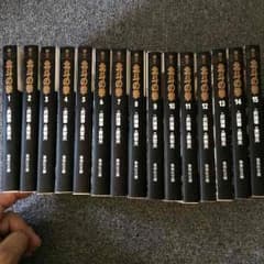 北斗の拳 全巻のサムネイル