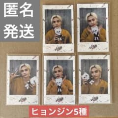 Stray Kids スキズ SKZ ヒョンジン VICTORY トレカ ポラ - メルカリ