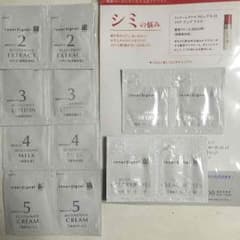 インナーシグナル サンプルのサムネイル