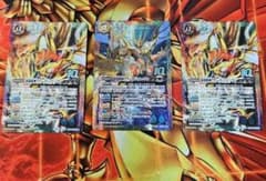 超龍騎神グランサジットノヴァ 3枚