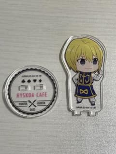 HUNTER×HUNTER ヒソカフェ　クラピカ　アクスタのサムネイル