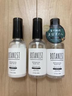 BOTANIST ボタニカルヘアオイル★ヘアミルク★新品1本＆中古2本のサムネイル