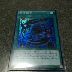 遊戯王 値下げしました！のサムネイル