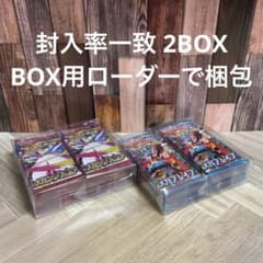 ポケモンカードゲーム 新品未開封 メガブレイブ メガシンフォニア 2box