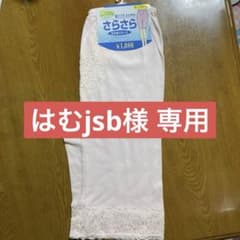 婦人物 5分長ズロース(Ｌサイズ）のサムネイル