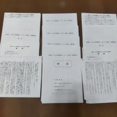名進研 小６正月特訓教室 問題用紙 解答解説 3日分 名進研 小6正月特訓教室 問題用紙 解答解説 3日分 - メルカリ