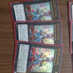 遊戯王 ギャラクシー てるさん専用のサムネイル