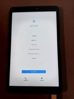 HUAWEI MediaPad M5 Lite 8 スペースグレーのサムネイル