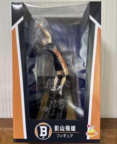 Happyくじ　ハイキュー!! B賞　影山飛雄フィギュアのサムネイル