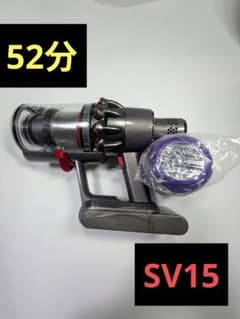 be857　52分　ダイソン　コードレス　SV15　稼働品　分解洗浄済　動作保証 be857 52分 ダイソン コードレス SV15 稼働品 分解洗浄済 動作保証
