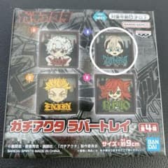 ガチアクタ ラバートレイ ザンカ