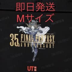 ファイナルファンタジー35周年 UT グラフィックTシャツ コンプリートセットのサムネイル