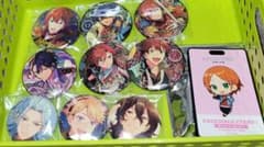 あんスタまとめ売り⑦のサムネイル