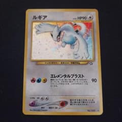ルギア neo 金、銀、新世界へ ポケモンカード 旧裏 - メルカリ