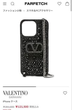 VALENTINO GARAVANI ストーン装飾 iPhone13proケース VALENTINO iPhone13pro ケース - メルカリ