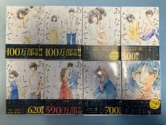 あなたがしてくれなくても　1～8巻のサムネイル