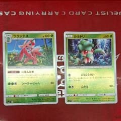 ポケモンカード  カリキリ ラランテスのサムネイル