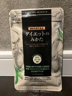 ダイエットのみかたのサムネイル