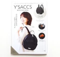 新品  Y’SACCS イザックリュックサックのサムネイル
