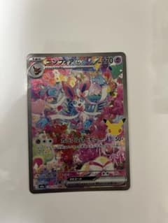 ニンフィアex SAR MEGA 130/103のサムネイル