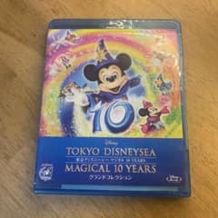 東京ディズニーシー マジカル 10 YEARS グランドコレクションのサムネイル