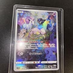 ポケモンカード ミュウARのサムネイル