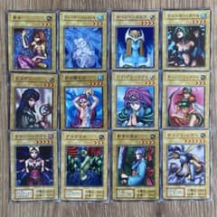 初期女モンスターセット 遊戯王 初期女性モンスター 女の子 12枚セット - メルカリ
