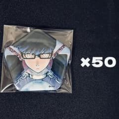 ブルーロック マズル ロフト 絵心甚八 原作 缶バッジ 50点まとめ売りのサムネイル
