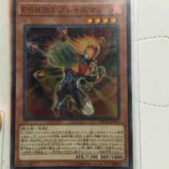 ブレイズマンのサムネイル