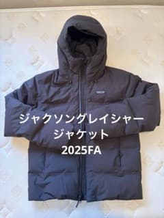 パタゴニア ジャクソングレイシャージャケット 2025FA - メルカリ
