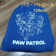 【新品】PAW PATROL パウパトロールパジャマセット 120cmのサムネイル