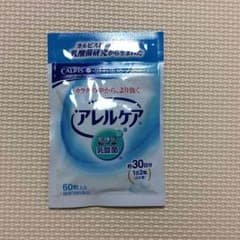 アレルケアのサムネイル