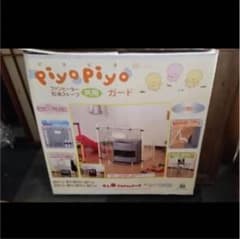 石油ガードのサムネイル