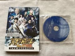 舞台 天才てれびくん the STAGE～てれび戦士REBORN～ BluRayのサムネイル