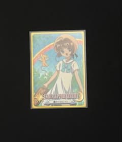 カードキャプターさくら カード キラカード