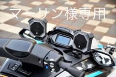 防水スピーカー　エコドリフトのサムネイル