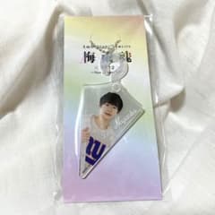 ？？様専用 永岡蓮王 アクキーのサムネイル