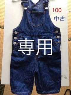 オーバーオールのサムネイル