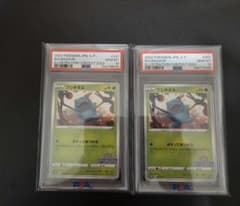 フシギダネ イラストレーションコンテスト2022 - メルカリ