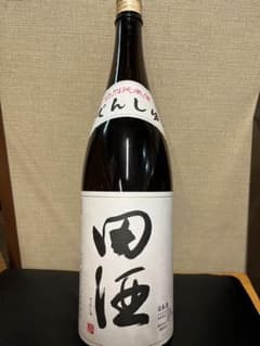 田酒　特別純米酒　未開封のサムネイル