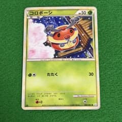 コロボーシ ○ L3 頂上大激突 008/080 こみやトモカズ 008/080 - メルカリ