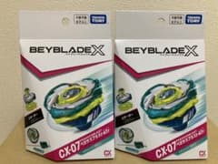 ベイブレードX CX-07 ペガサスブラストATr 新品未開封 2個セット