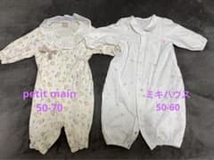 petit main・ミキハウス＊女の子＊50-70サイズ＊カバーオールセットのサムネイル