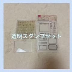 TO-MEI HAN ひらがな明朝 スタンプシートセットのサムネイル
