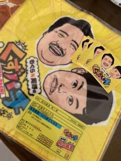くずパチのサムネイル