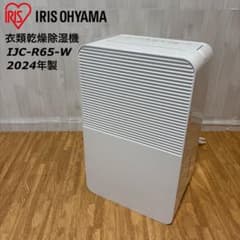 2024年式 IJC-J56-W 除湿機 OHYAMA IRIS Yahoo!オークション 「ijc-j56-w」の落札相場・落札価格 - 除湿機・乾燥機
