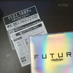 ちろもっこちぃ様専用☆三代目J Soul Brothers アルバムFUTUREのサムネイル