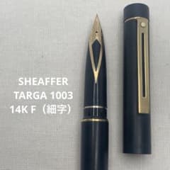 シェーファー タルガ 万年筆 14K F インレイドニブ - メルカリ