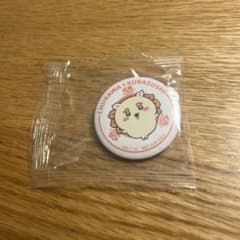 ちいかわ くら寿司 缶バッジのサムネイル