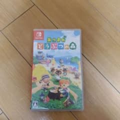 あつまれ どうぶつの森のサムネイル